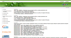 Desktop Screenshot of innex-group.com